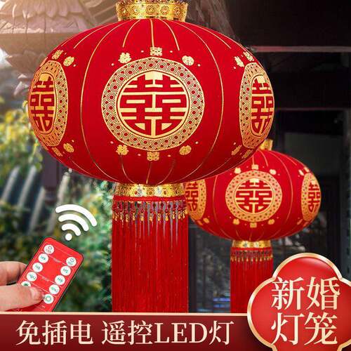 结喜字灯红笼挂饰大门户外院子婚庆婚礼布婚中置式喜庆SUG灯笼结