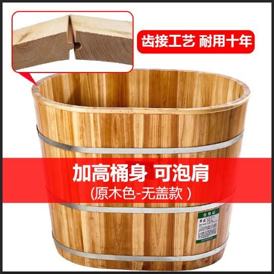 人泡澡木桶小户型泡成澡桶洗澡桶无品牌/成年桶人加厚洗澡桶木浴