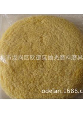05075双面QPF黄色羊毛球具家石材抛光打磨