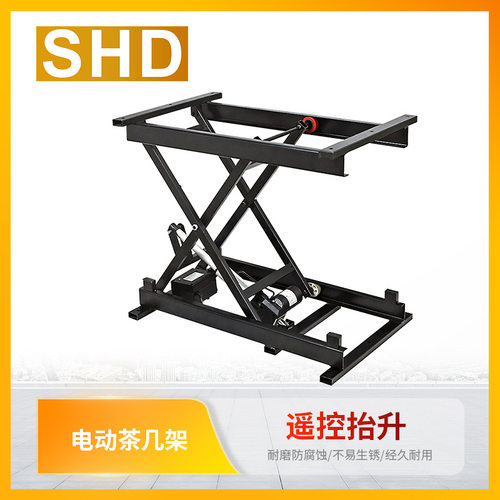 电动茶几升降架多功能五金折叠缓冲变餐桌760x680x430折叠收纳