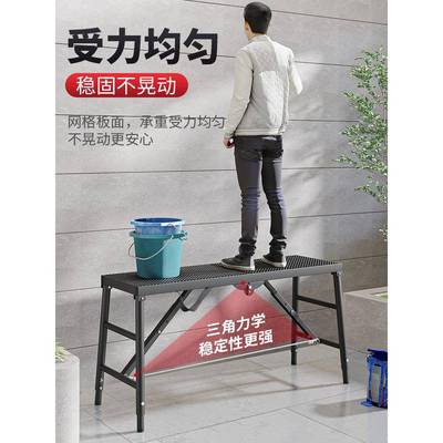 凳折叠升降加厚加高刮腻子室内装圆管马镫脚直手架马HSmd/-55修厂