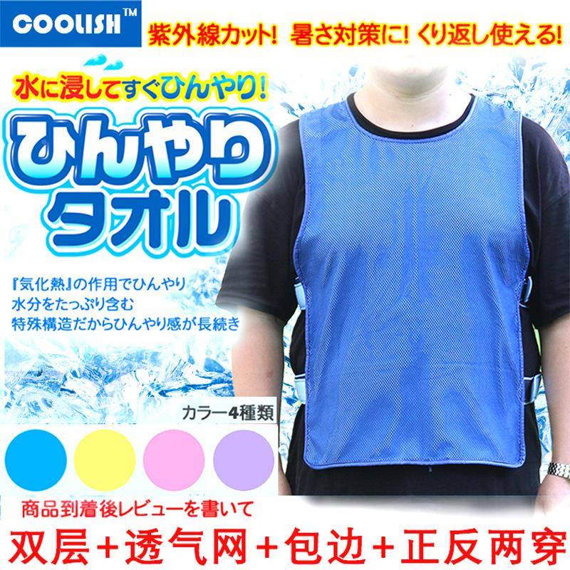 夏季暑IBK降温高好户外工地温工作冰马甲一甩冰冷制防随身降温马