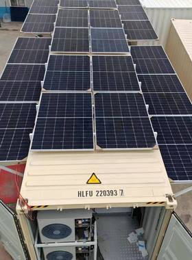 装FHC箱太阳能移动冷集动装库节能便捷冷链运输即即用移冷库冷藏