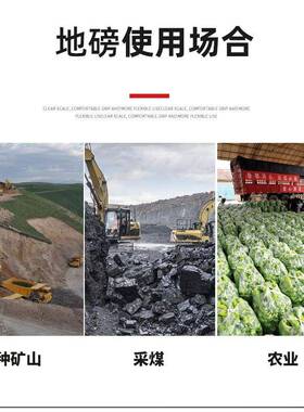 100称吨地磅工业t衡器大型地磅1050t80t100t120ttPSH200厂家直销