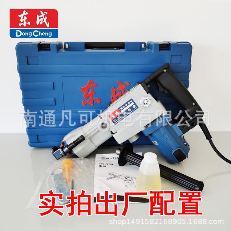 电锤38电锤大功率电锤单用电功Z1ZPAC-F锤F-3长六角电锤8800W率