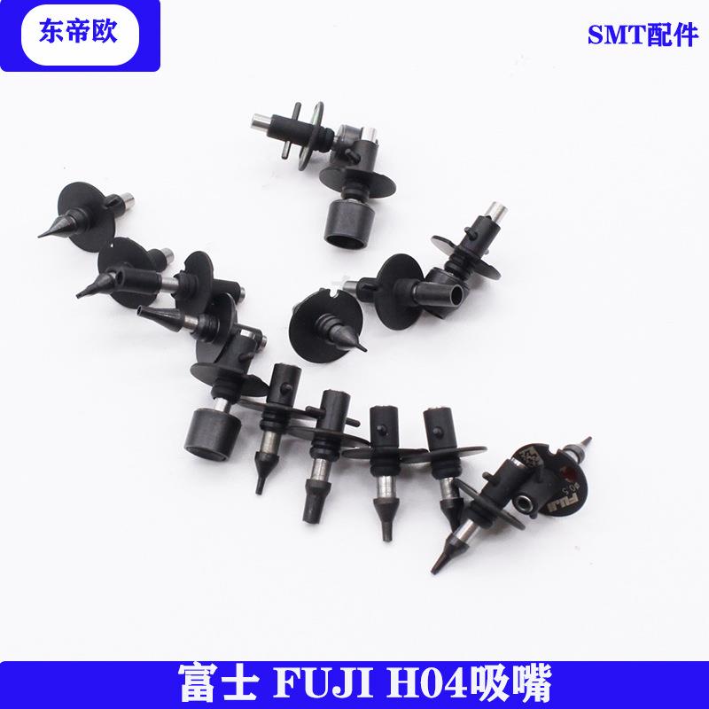 FUJI富吸嘴Th040.71.01.3NX贴NXT贴片片机吸嘴齐士全品种