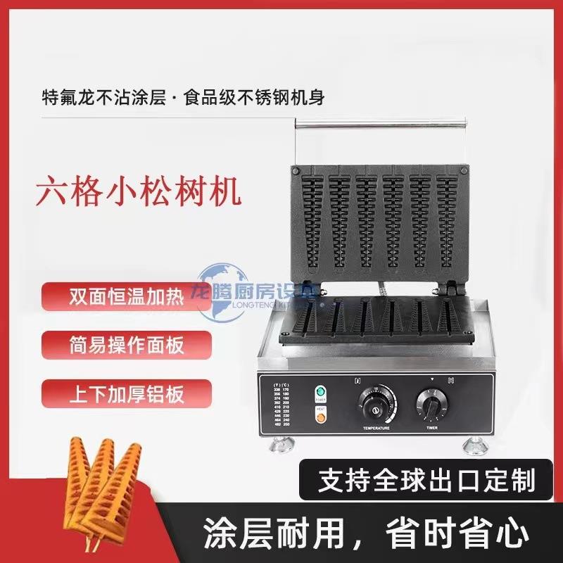 用松炉树机BSO6格华夫商松饼华夫机饼机
