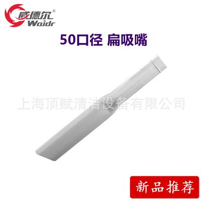 威5德刷尔大功率工吸尘业器配件0口径通用GMK圆毛不含铝制接头