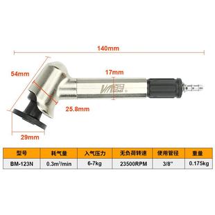 百马BM VTS123N风磨笔1203机0MM砂度头轮45度打磨机弯气动打磨笔