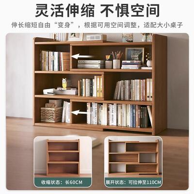 简易书架家用桌面置物收架桌上分层架儿童纳柜层储多GML物架子小
