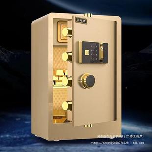 沃奇特务新款 指纹加厚多功能密防盗保 家用险保险柜商保50185箱码