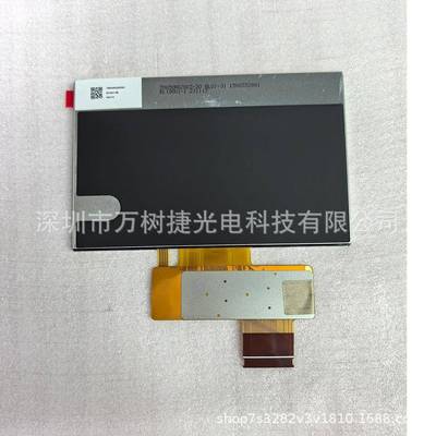TM050RD0ZG03-0JJP马5寸80*480WVGA工业车载宽温高亮液晶屏R天G3B