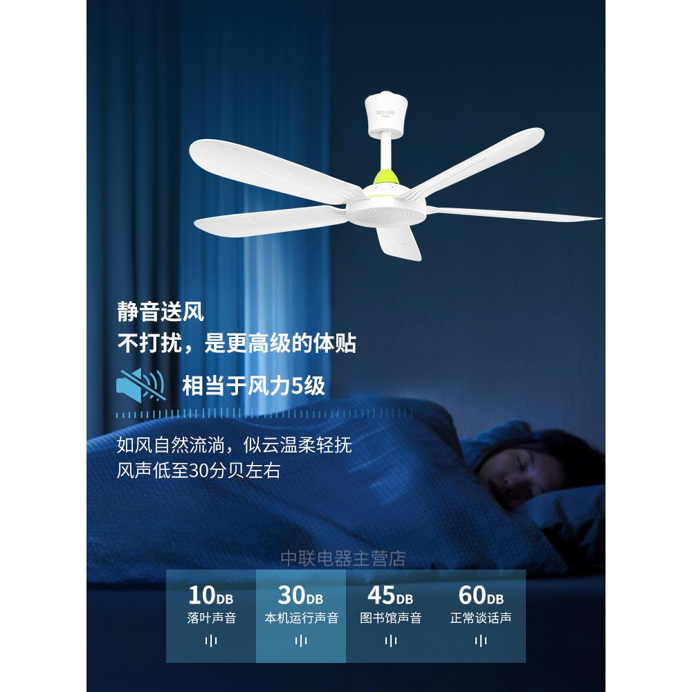 蚊帐可挂小吊扇大风力超静音宿舍床上小型家用客厅五叶电风扇