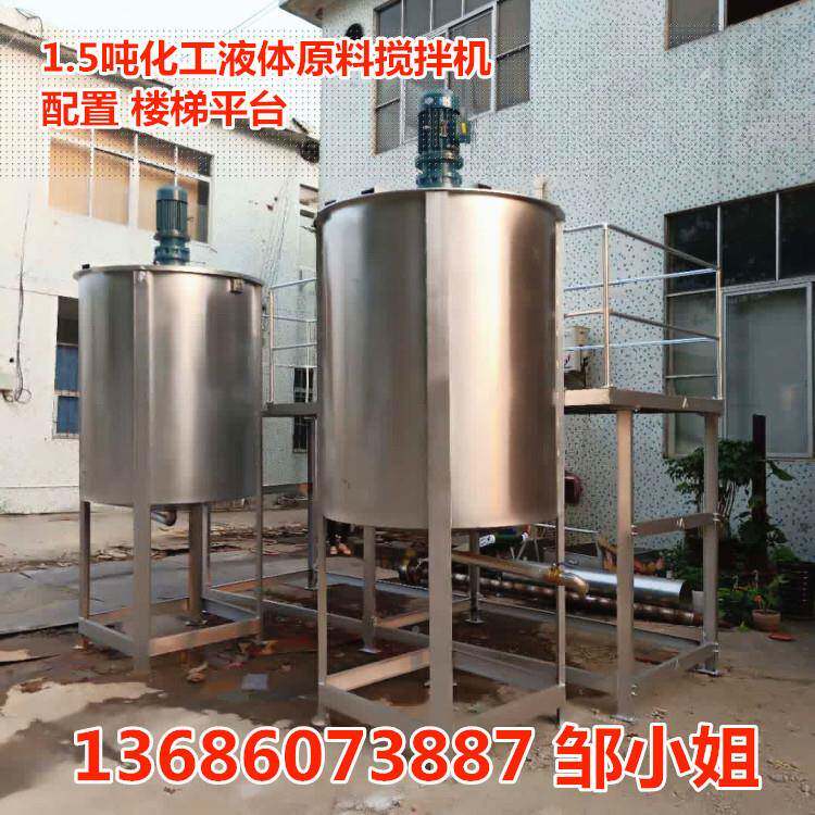 厂家直销热|5吨搅沥青加搅45641拌机|吨不锈钢双层保3温拌桶搅拌