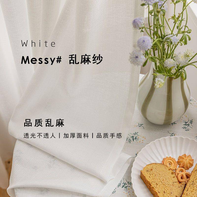 纱帘FJQ免打孔装窗安帘透光整不透人阳隔断客厅窗台纱遮挡窗帘杆