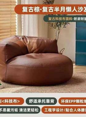 懒人沙发单小户型卧榻室阳台袋豆客厅家BQP用榻米人休闲椅坐垫厂
