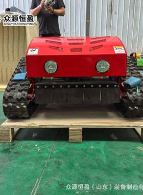 遥控割草机众地源果园草机PWI堤坝荒杂除草自动割草机木丛修灌剪