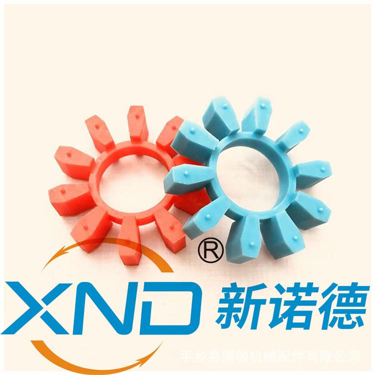替代弗兰德FLD-T17-124xTXD61-21-花瓣体10/个聚2氨酯弹性联轴器