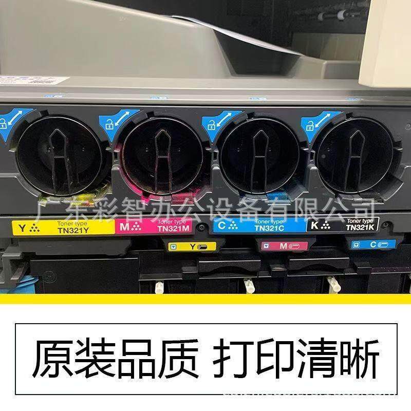 美KONITCAM色INO柯LAC227C368C458C558彩数码复印机A391353一体机