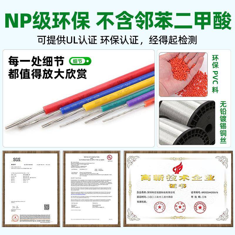 超细导线157电子线30/28/6awg2FAX咪头线线麦克风1引设备线
