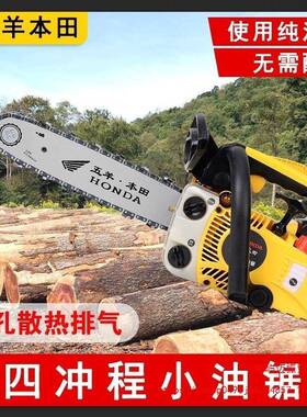 进口四冲程伐木伐竹家用小型REJ油锯锯1纯2寸寸14汽油三排气孔汽