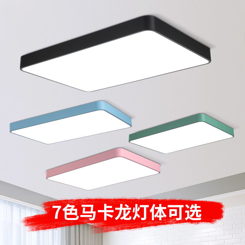 超宙办公室美发店极简约现代LED阳台卧室长方形客厅照明吸顶灯具