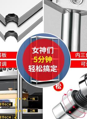 地不锈钢架收子厨房货架商用多层仓库仓置储落储物库房纳物架MOJ
