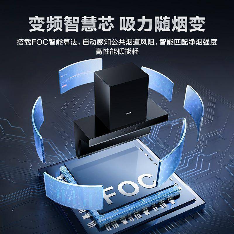 老板JCD名气508油5烟7字型机顶侧双吸家用厨房25立方A吸力