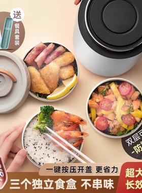 家用保L温大饭多盒层316不锈TWQ钢容量上班族学生便携饭桶^
