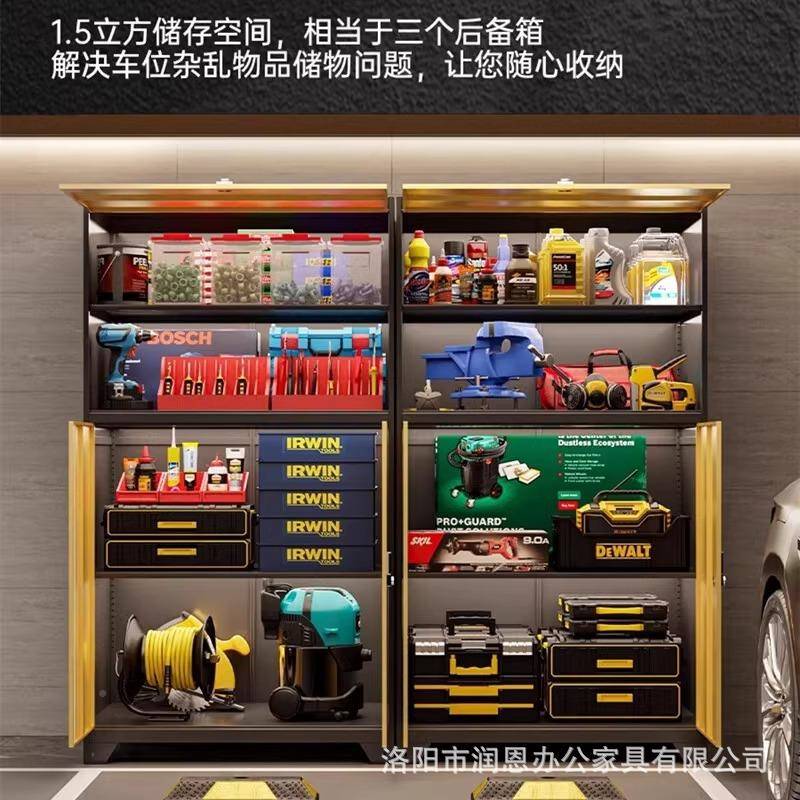 车位车库储工物柜收纳柜地柜下车51898库防潮具柜铁库皮柜地杂物