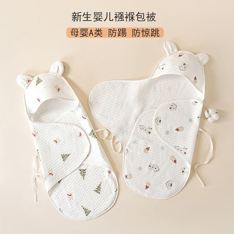 婴儿抱被纯棉秋冬款初生产房一体式包被儿襁褓宝宝防惊跳睡袋