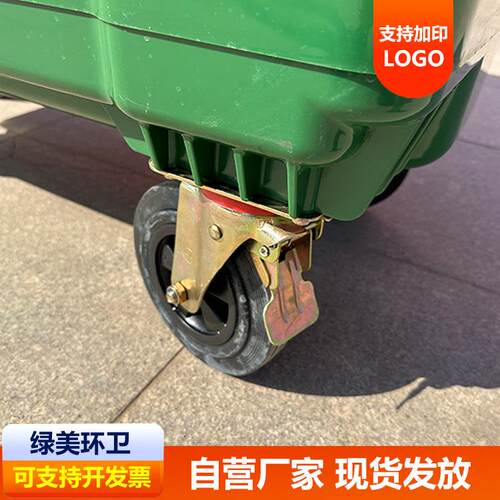 66升0清环卫塑料垃圾桶户外大号手推FHB垃圾1100升移动洁大车垃圾
