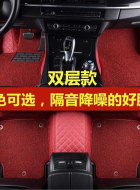地毯新2016丝圈07汽1款2013老款20102皮脚车IJQ垫包围