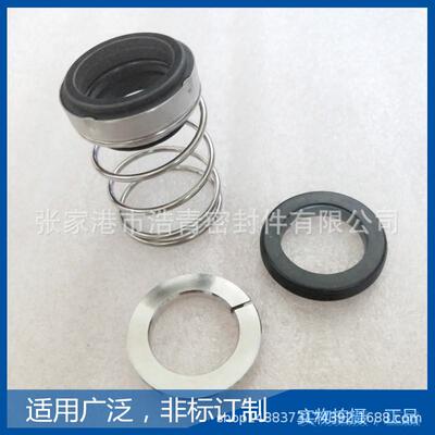 现货销售1机械封CMKAD-4A--A-E-AVBE多级泵机械R密封件轴密封