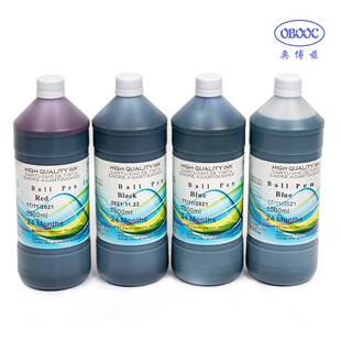 厂家奥博0圆珠笔字墨兹水100ml装YZ01黑色油性墨水签笔笔芯墨水