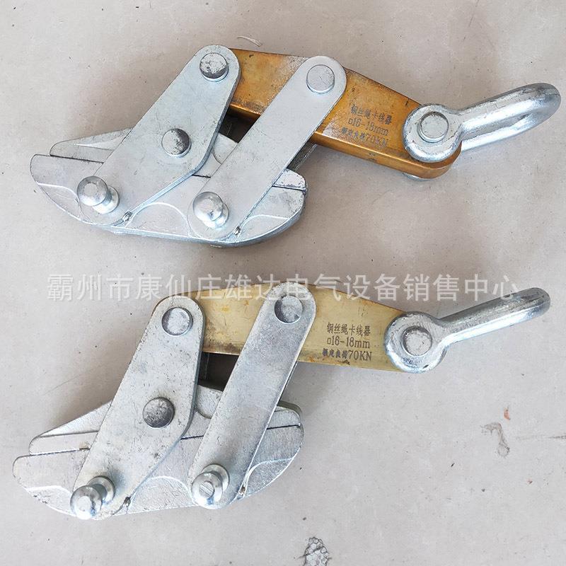 防扭丝绳卡线器钢GZC绞线方口线紧钢线拉器铝柄卡线钳电力器铁鬼