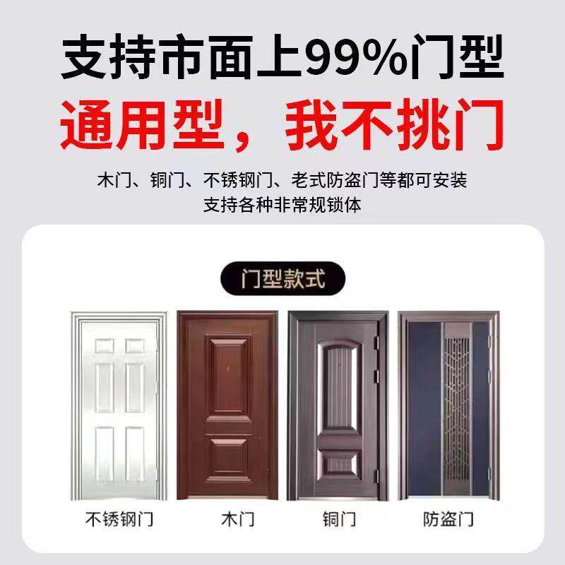 半自动一握开指纹锁家用防盗门智能电子锁密码门锁入户门锁通用型