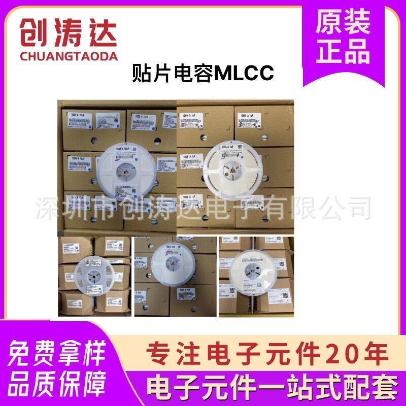 信昌高压贴片瓷片电容1812-105k-100v 10%4532-1uf-100vX7R1000NF