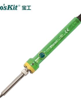 宝工ZWJ(Pro’skt)SI-131G可6调温电烙铁焊接焊工具i电笔电子维修