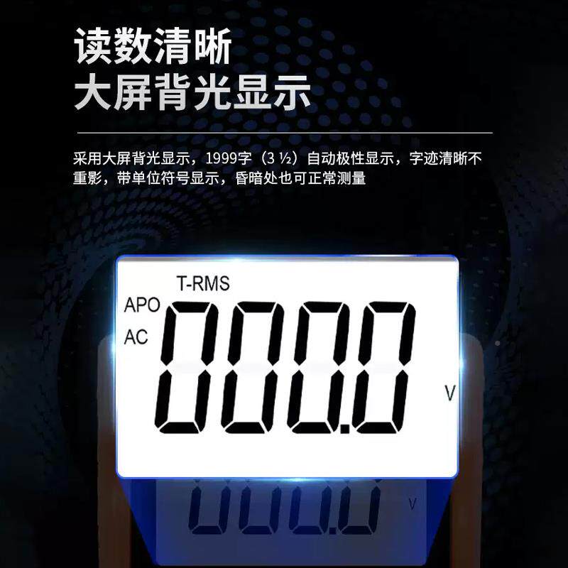 VC890E二管91/通断电工防家用多用表高精度数极字万用表显数烧