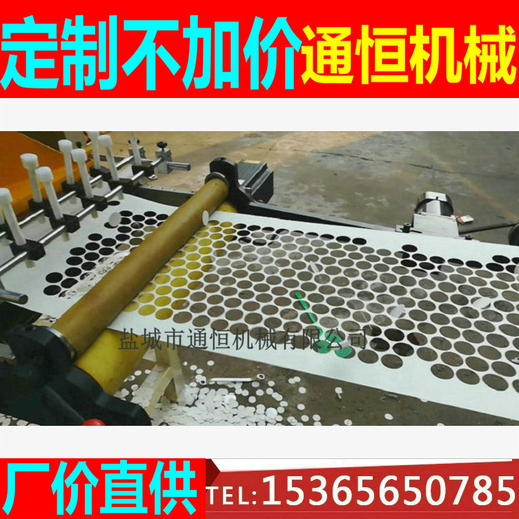 自动模切机标签贴纸高效省力