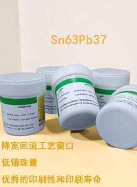 含铅焊n锡3膏S063Pb7-50g96312/瓶