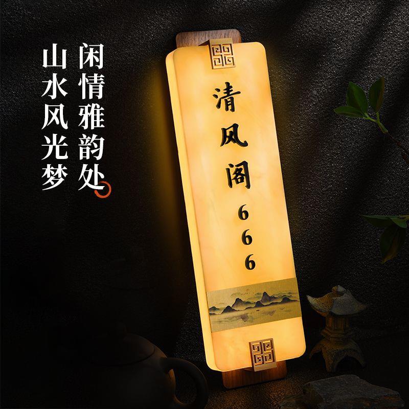 高档发光牌制作门亚克力立体牌凸字房号酒店厅包厢牌号码提97839