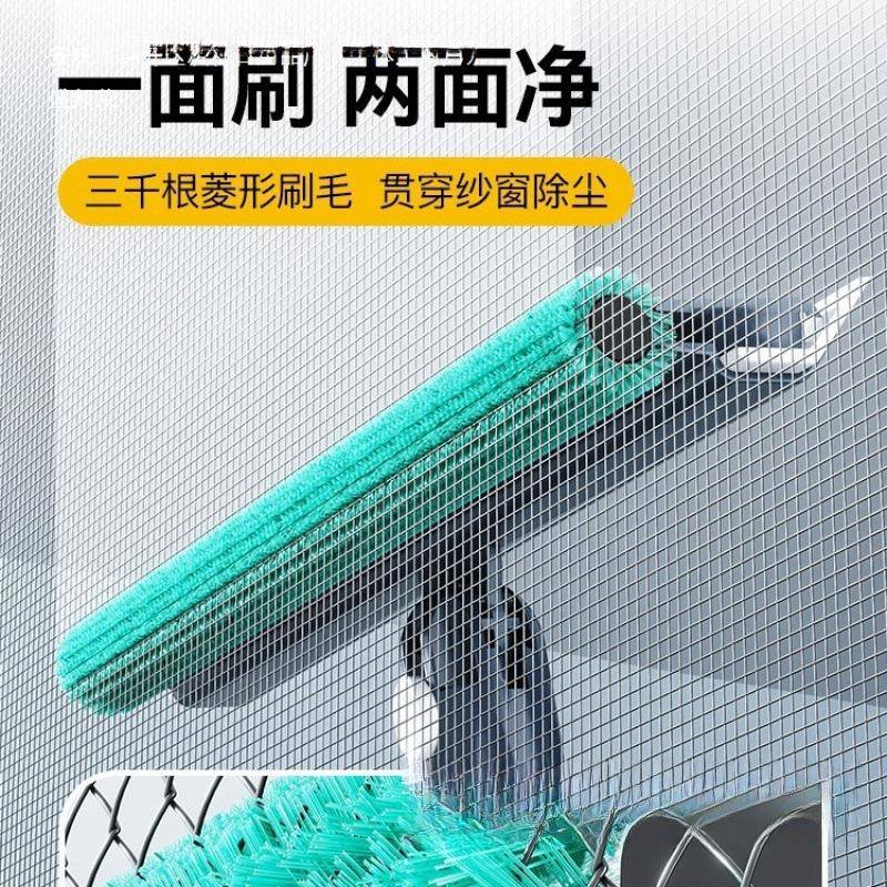 纱窗清洗拆洗沙窗刷金刚网清洁中刷免子高层窗外擦PWR玻璃国塑料