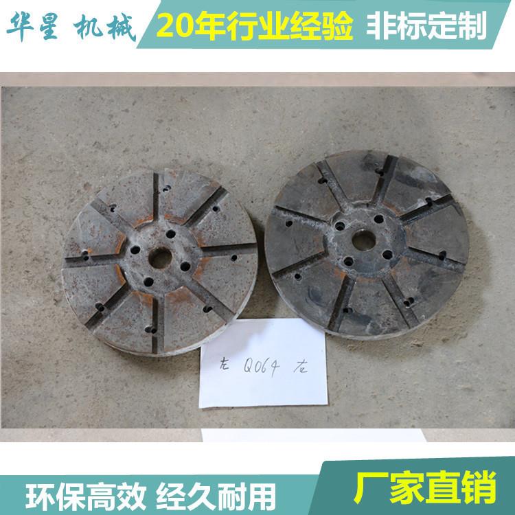 丸机叶轮抛丸配件高铬家耐磨无品牌/抛厂直销器支持非标