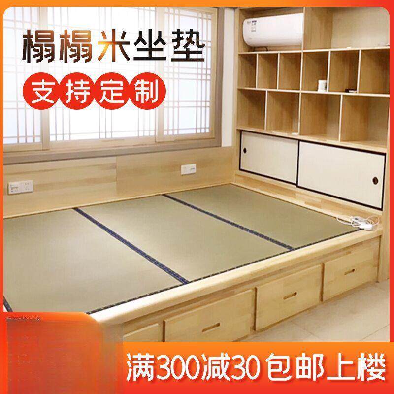定做榻榻米垫子椰棕日式床电PNC垫子塌塌坐台垫米加热踏踏米地垫