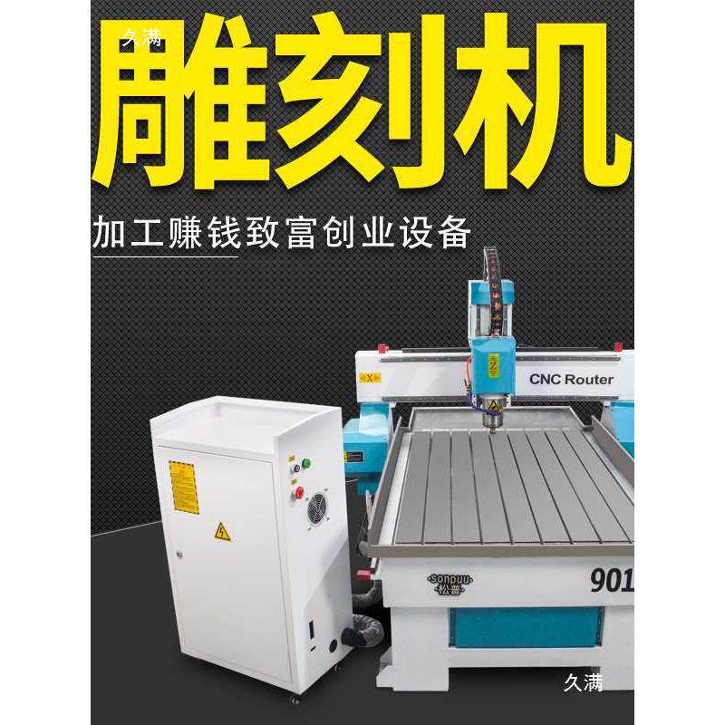 cnc数控雕刻机浮全空自动大型金属板石材木工IKQ3维镂立体雕精雕