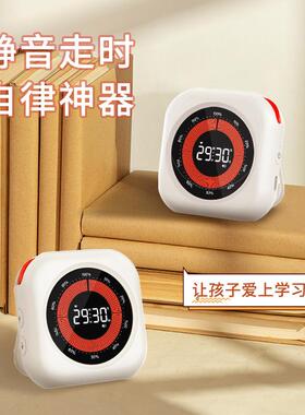 可视化计时作器静音时间管自理器律闹用钟学70965生业学习专定时