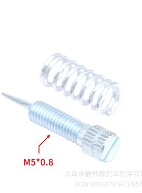 LECTRO化油片器计量杆垫调整工高速加具68062油螺丝钉怠速调N节器