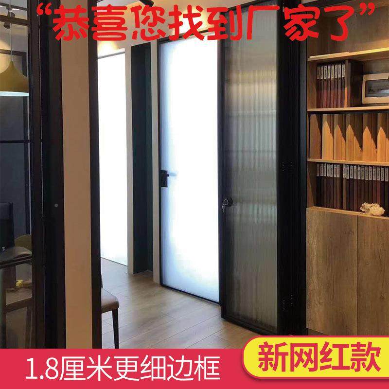 直阳销厨门房客厅台卫生间中AHQ空窄框网红折叠门铝边合金加厚推,全屋定制,全景门,淘宝优惠券,粉丝福利购,淘宝优惠卷